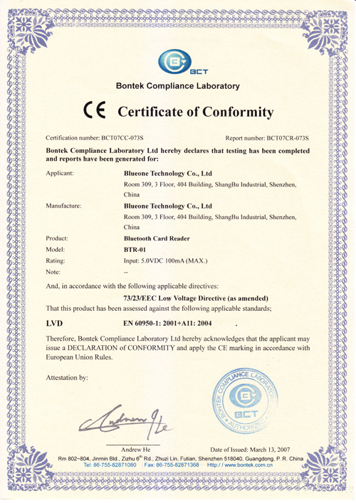 扬州Certificate of Conformity