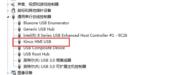 步科触摸屏USB远程下载程序